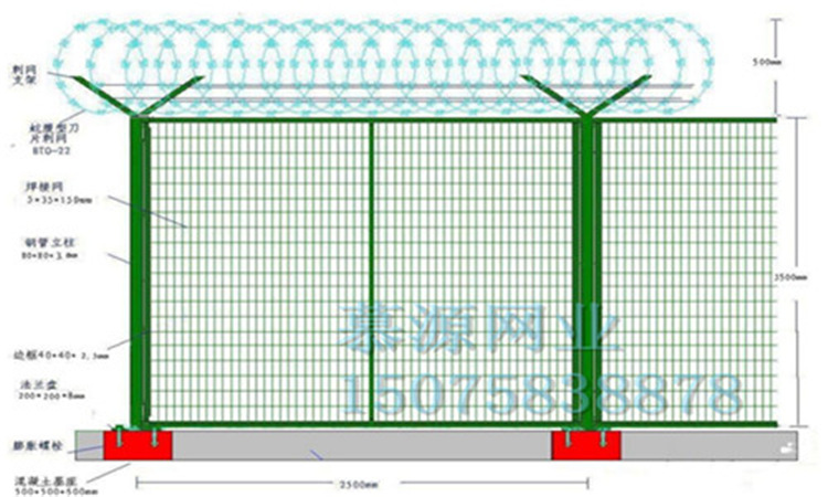 民用機(jī)場(chǎng)鋼筋圍界網(wǎng)技術(shù)準(zhǔn)備