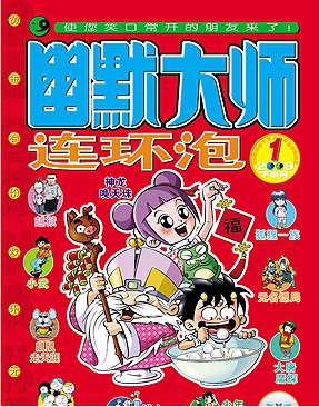 【動(dòng)漫技術(shù)】這些雜志是童年回憶，早期阿宅因它們誕生，如今逐漸退出舞臺 