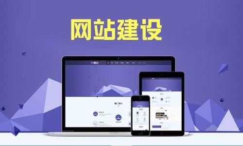網(wǎng)站優(yōu)化：開(kāi)啟網(wǎng)絡(luò)成功之門的密鑰