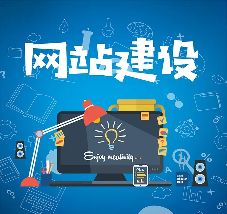 營銷型網(wǎng)站建設怎么做才有效果