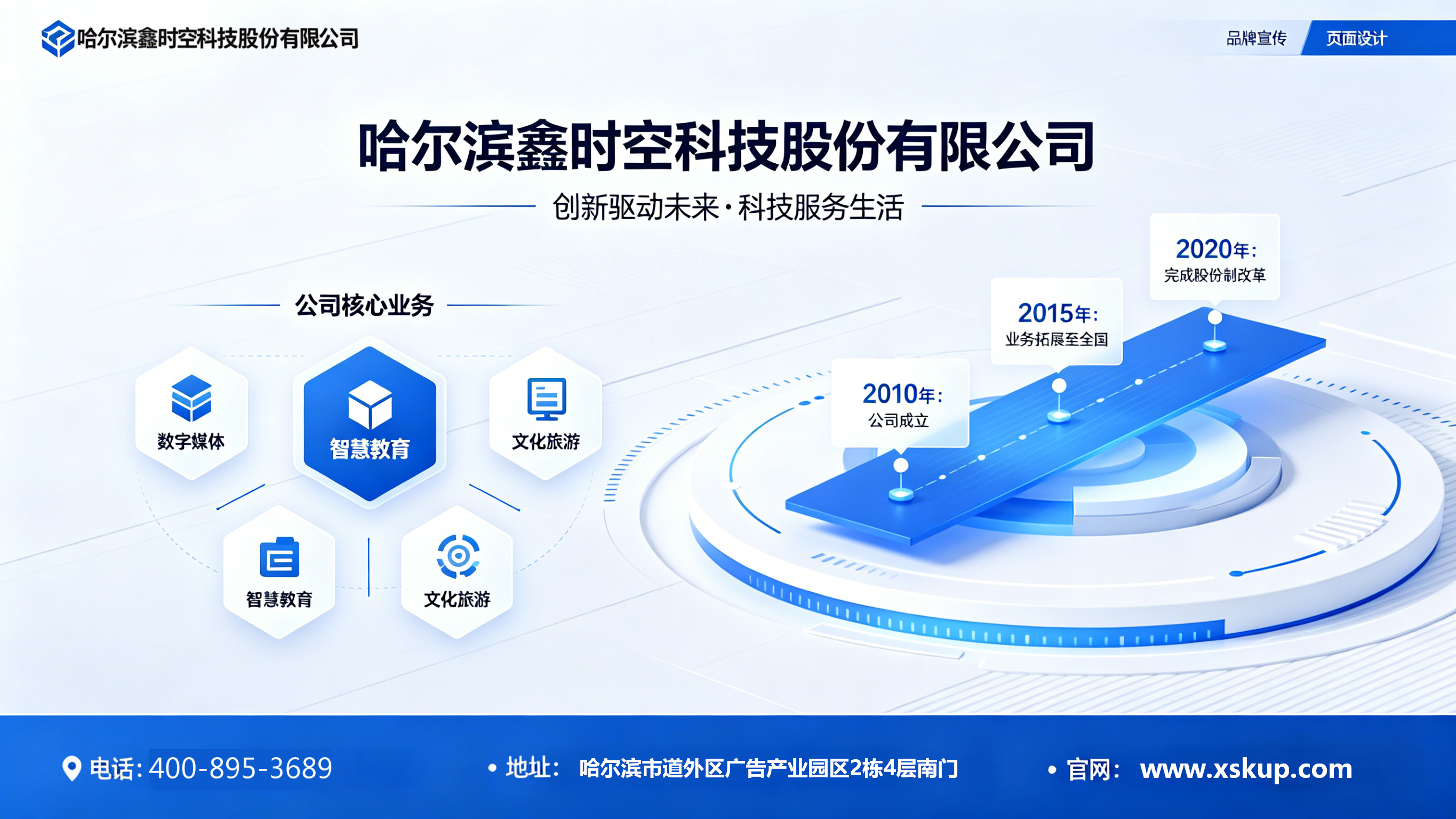 展廳燈光設計,照明設計,展陳燈光