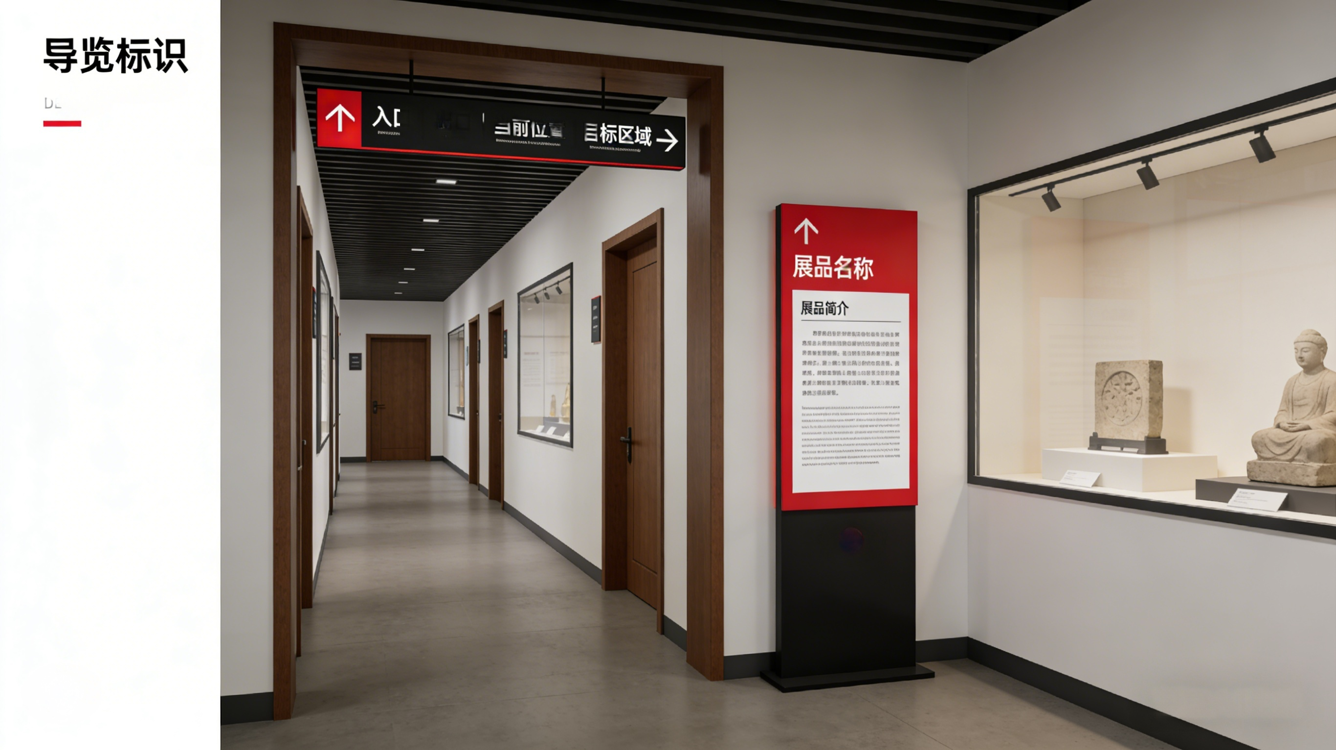 展廳設計預算怎么控？18 年經驗總結 5 個省錢關鍵點??